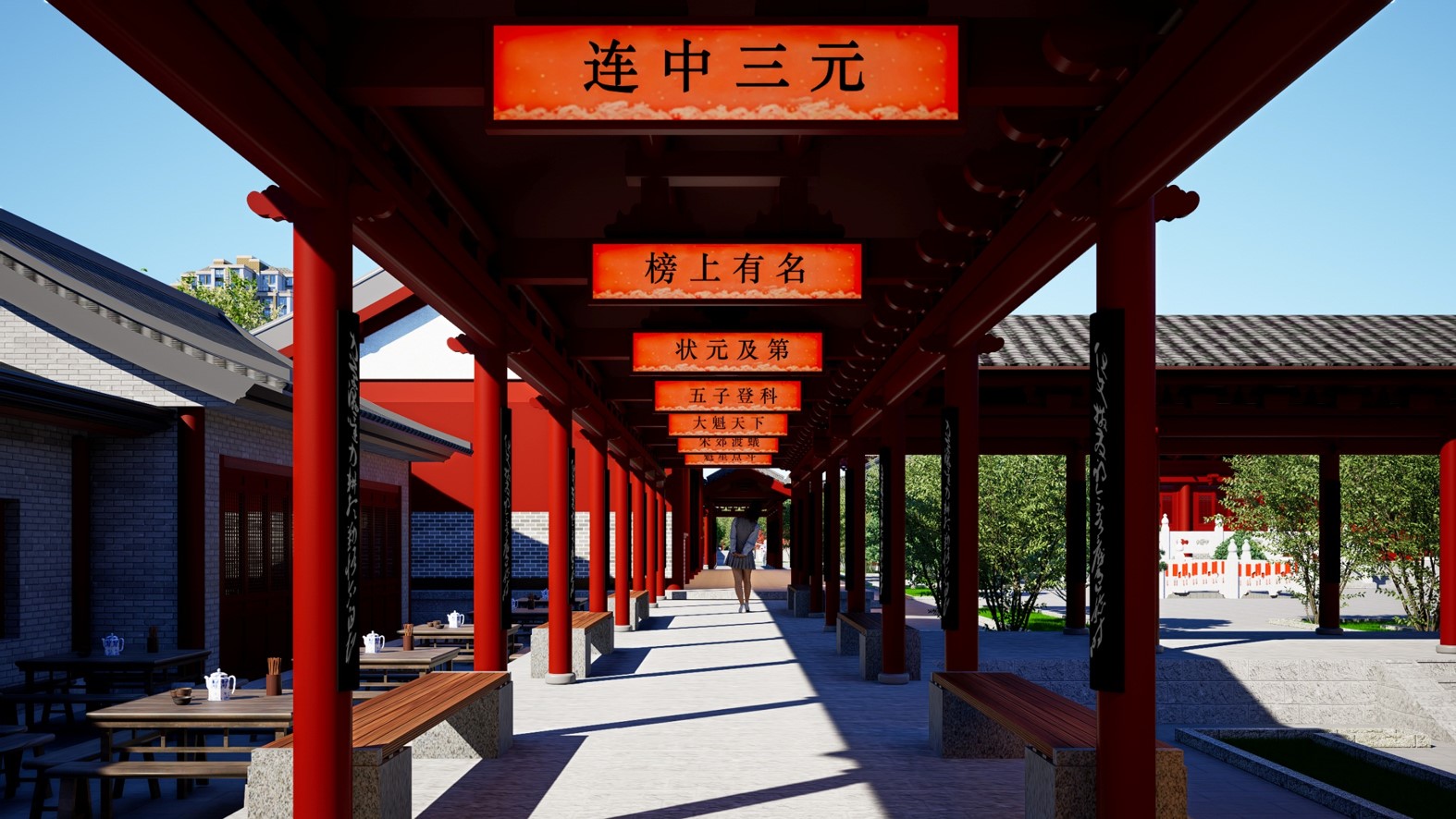 滑县欧阳书院文化园提升规划设计方案